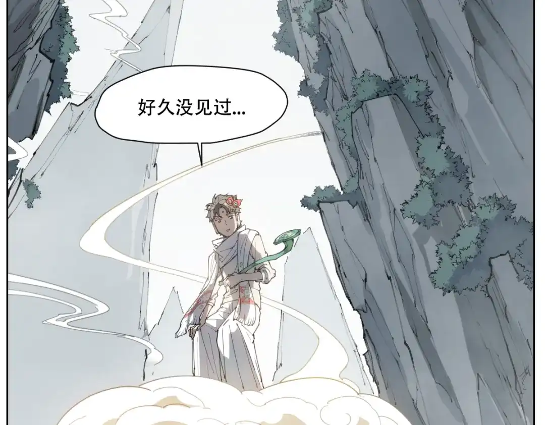 当神不让 第79话 神又Duang了 第117页