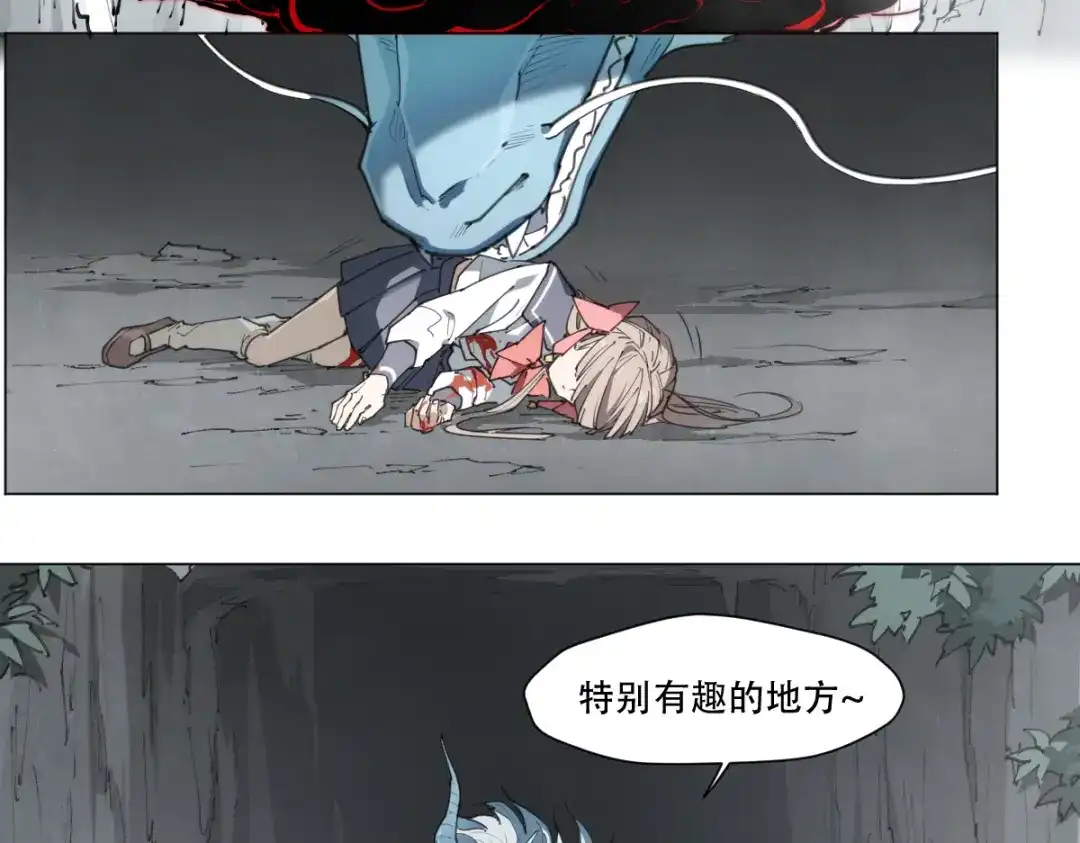 当神不让 第79话 神又Duang了 第57页