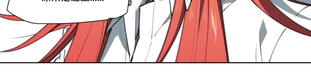 当神不让 第79话 神又Duang了 第47页
