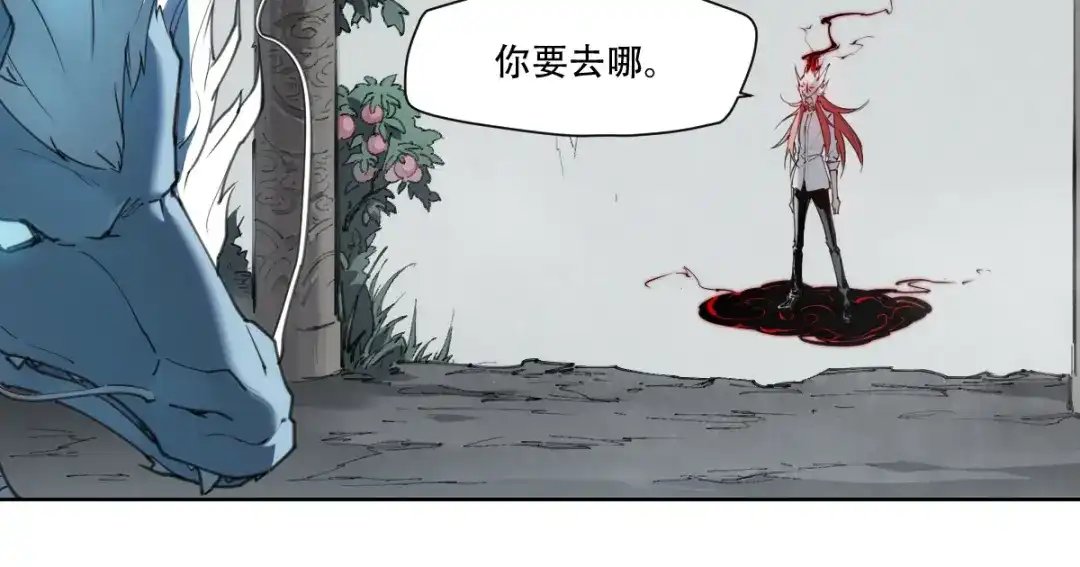 当神不让 第79话 神又Duang了 第82页