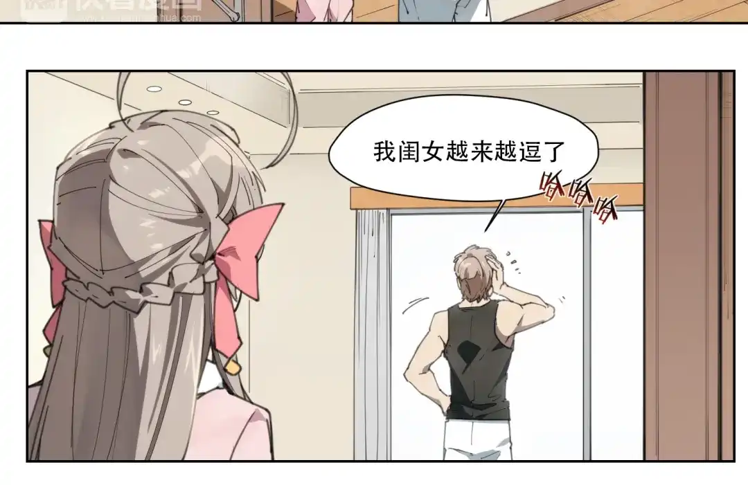 当神不让 第80话 神出发 第36页