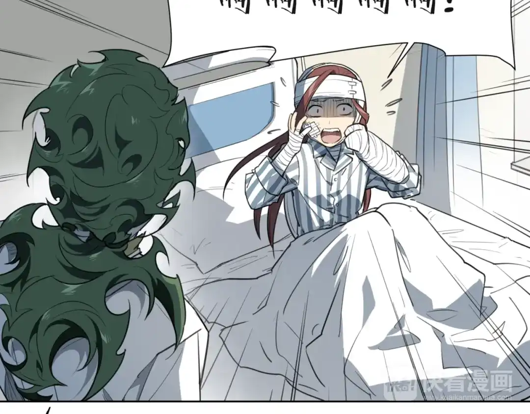 当神不让 第81话 薇薇 第30页