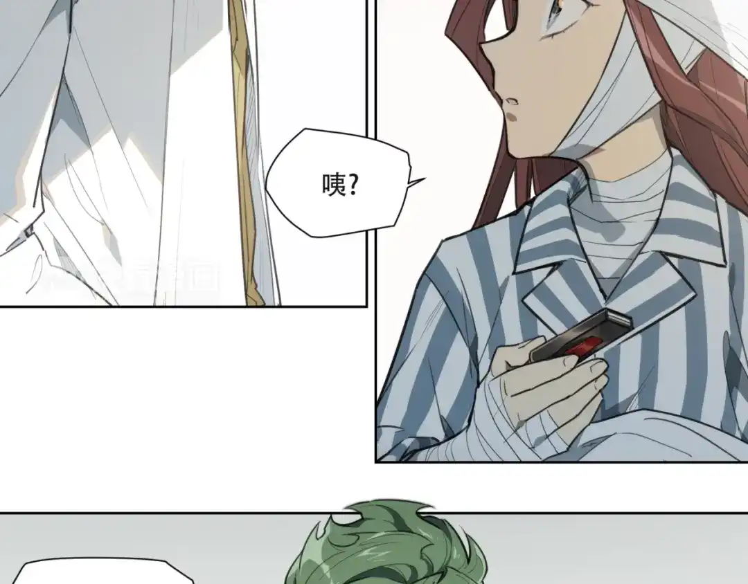 当神不让 第81话 薇薇 第43页