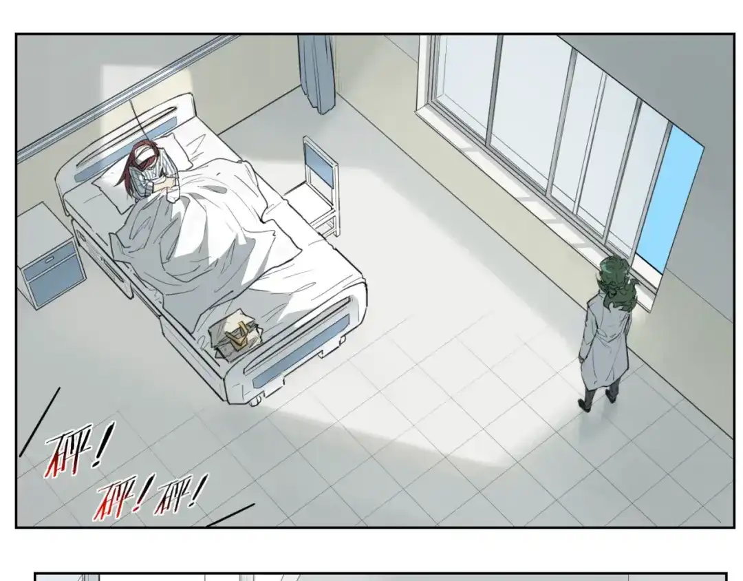 当神不让 第81话 薇薇 第55页
