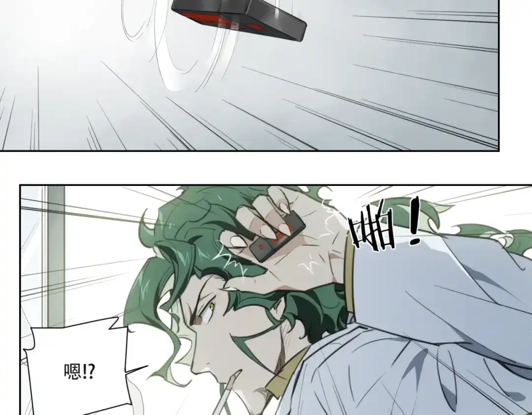 当神不让 第81话 薇薇 第51页
