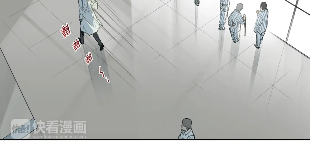 当神不让 第81话 薇薇 第8页