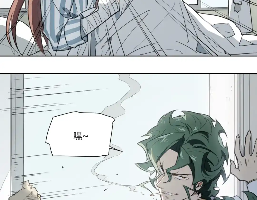 当神不让 第81话 薇薇 第60页