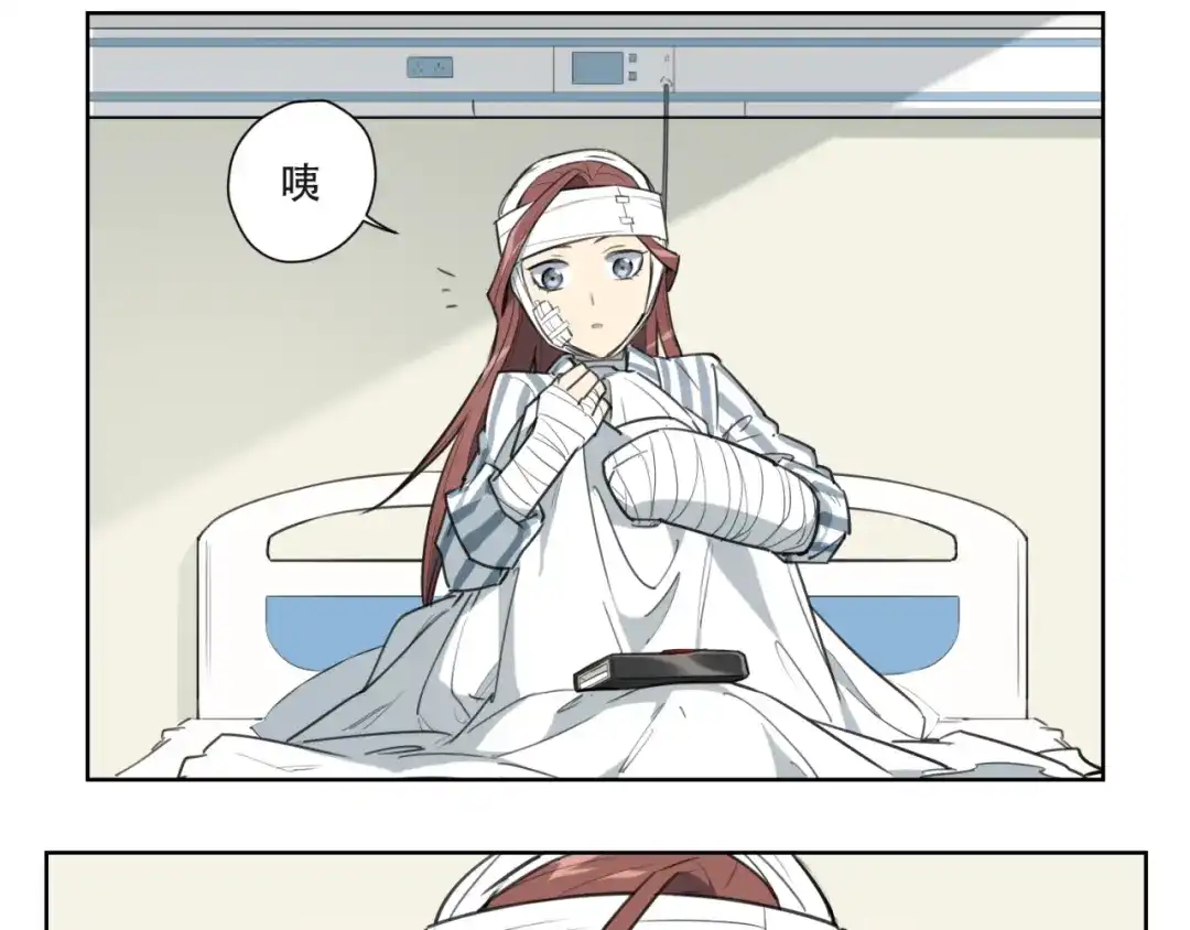 当神不让 第81话 薇薇 第40页
