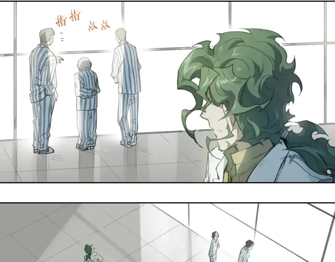 当神不让 第81话 薇薇 第7页