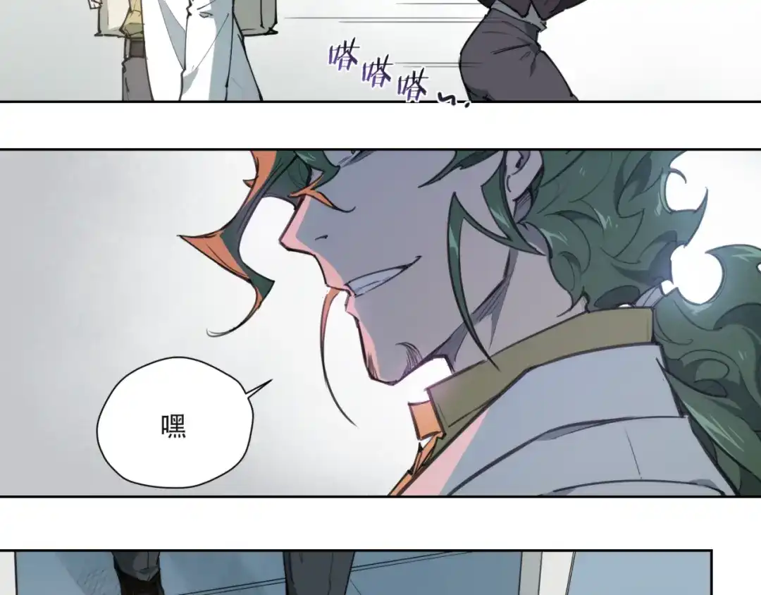 当神不让 第81话 薇薇 第12页