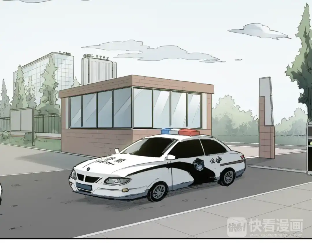 当神不让 第81话 薇薇 第5页