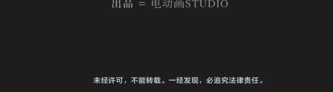 当神不让 第81话 薇薇 第70页