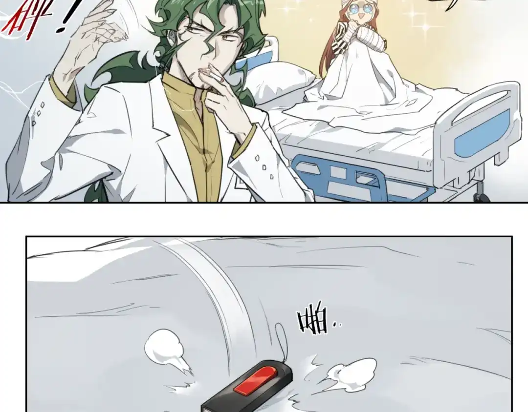 当神不让 第81话 薇薇 第38页