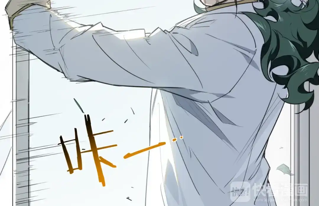 当神不让 第81话 薇薇 第61页