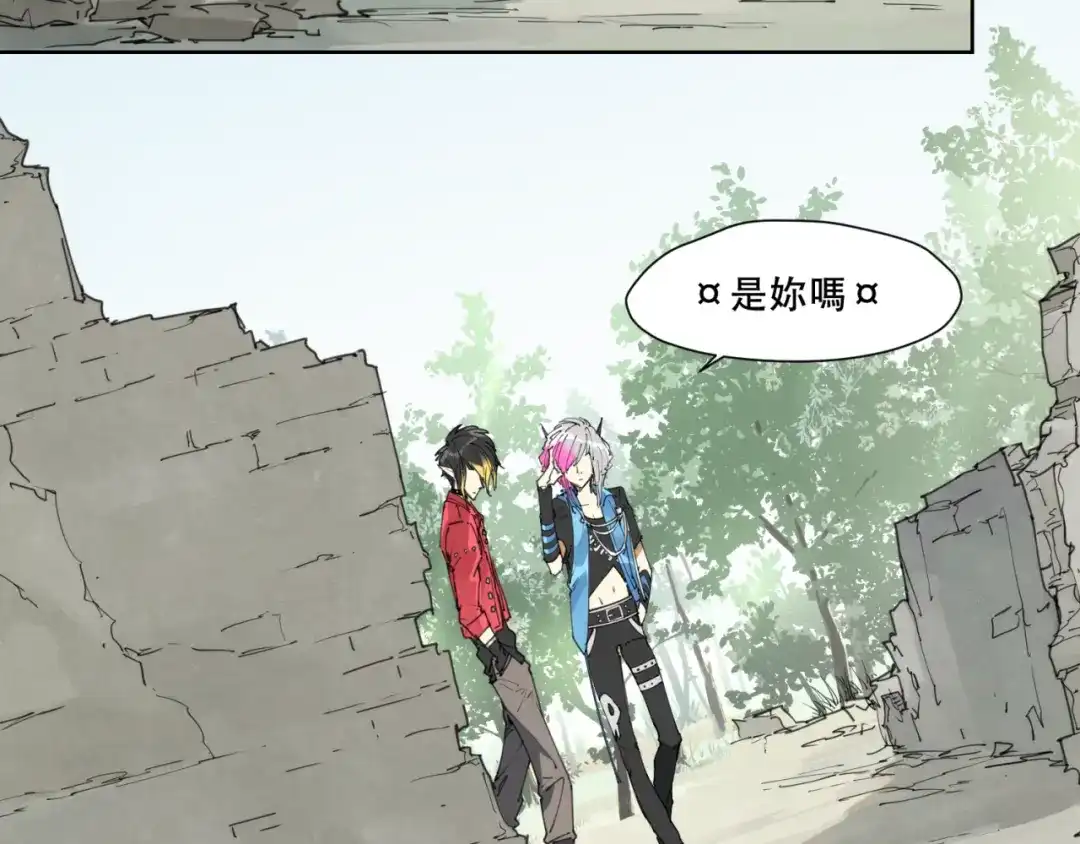 当神不让 第82话 买卖 第12页