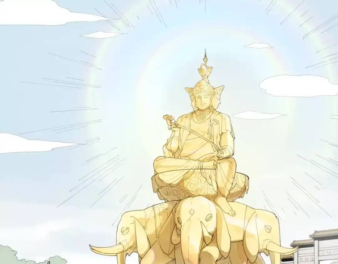当神不让 第83话 神住所 第4页