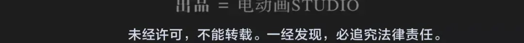 当神不让 第83话 神住所 第38页
