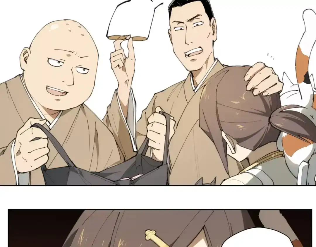 当神不让 第83话 神住所 第25页