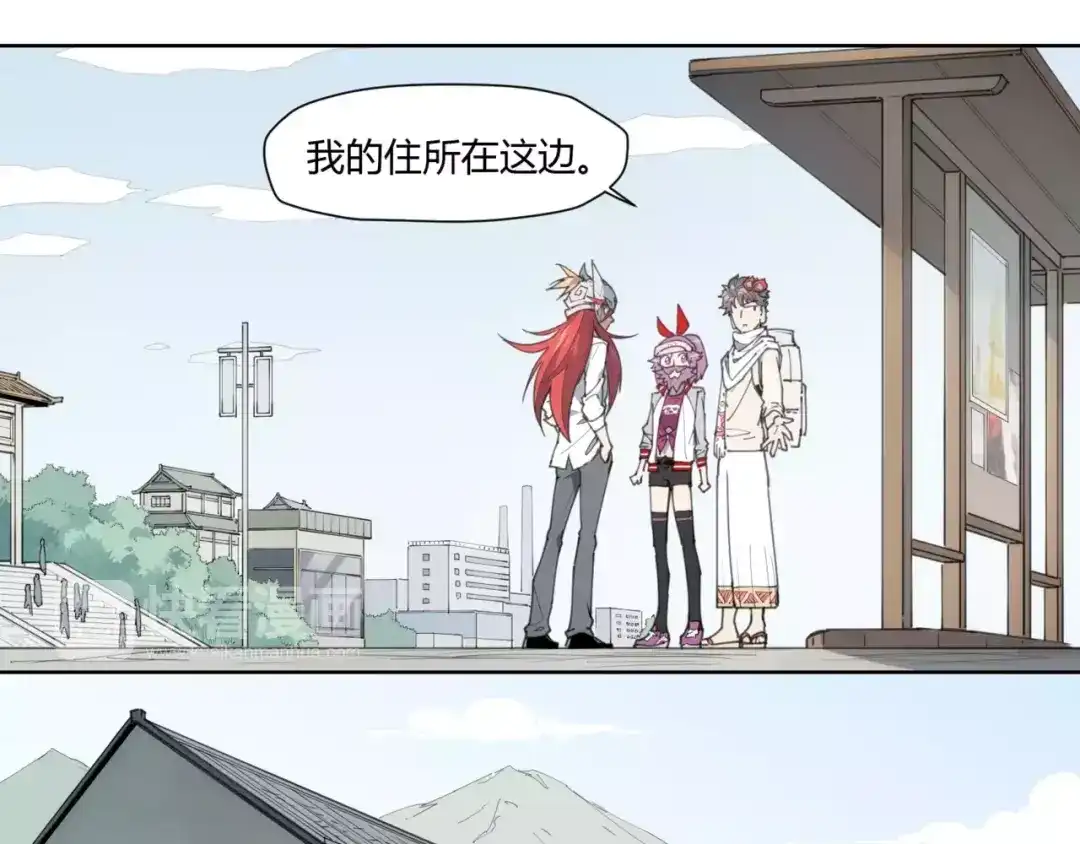 当神不让 第83话 神住所 第9页