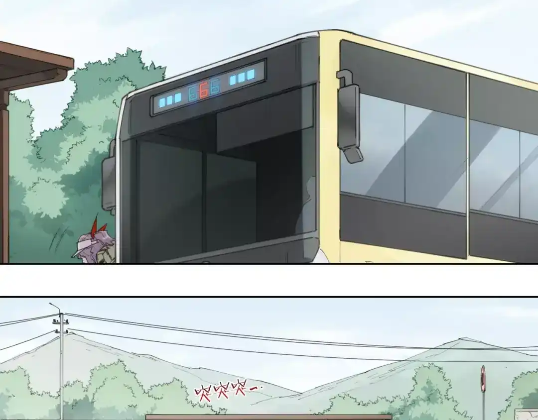 当神不让 第83话 神住所 第2页