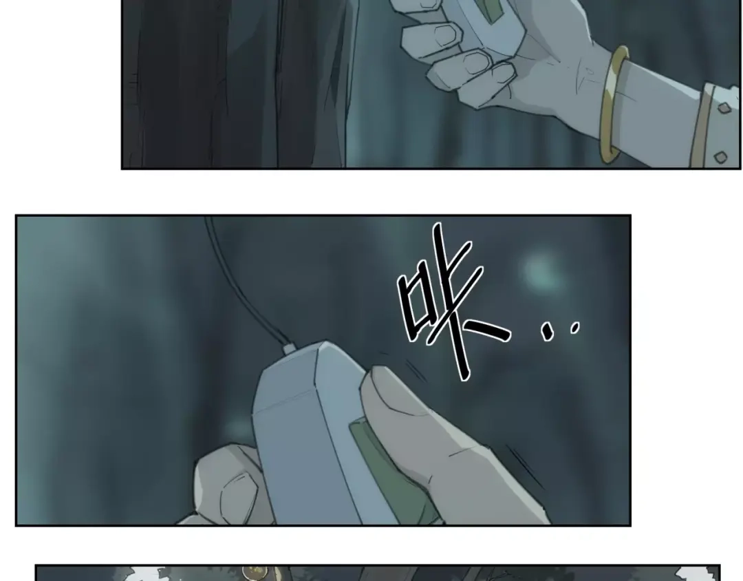 当神不让 第84话 神还原 第16页