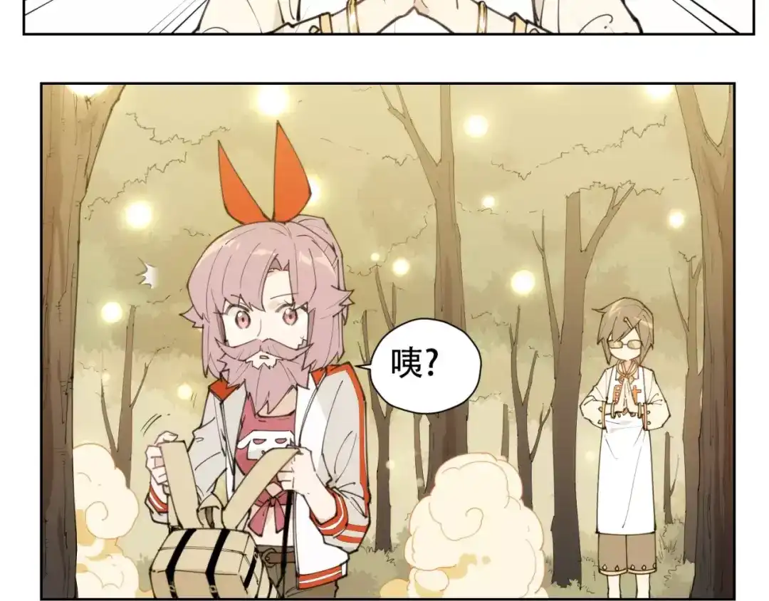 当神不让 第84话 神还原 第31页