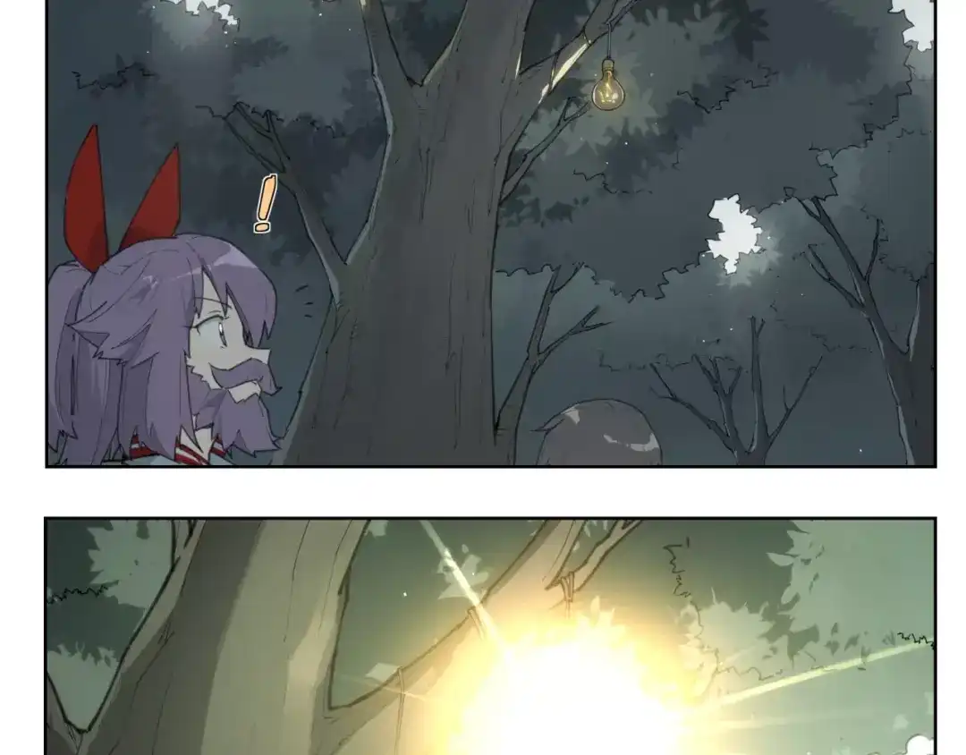 当神不让 第84话 神还原 第17页