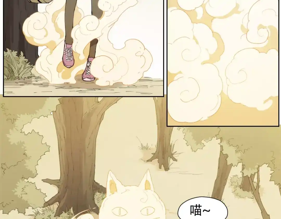 当神不让 第84话 神还原 第33页