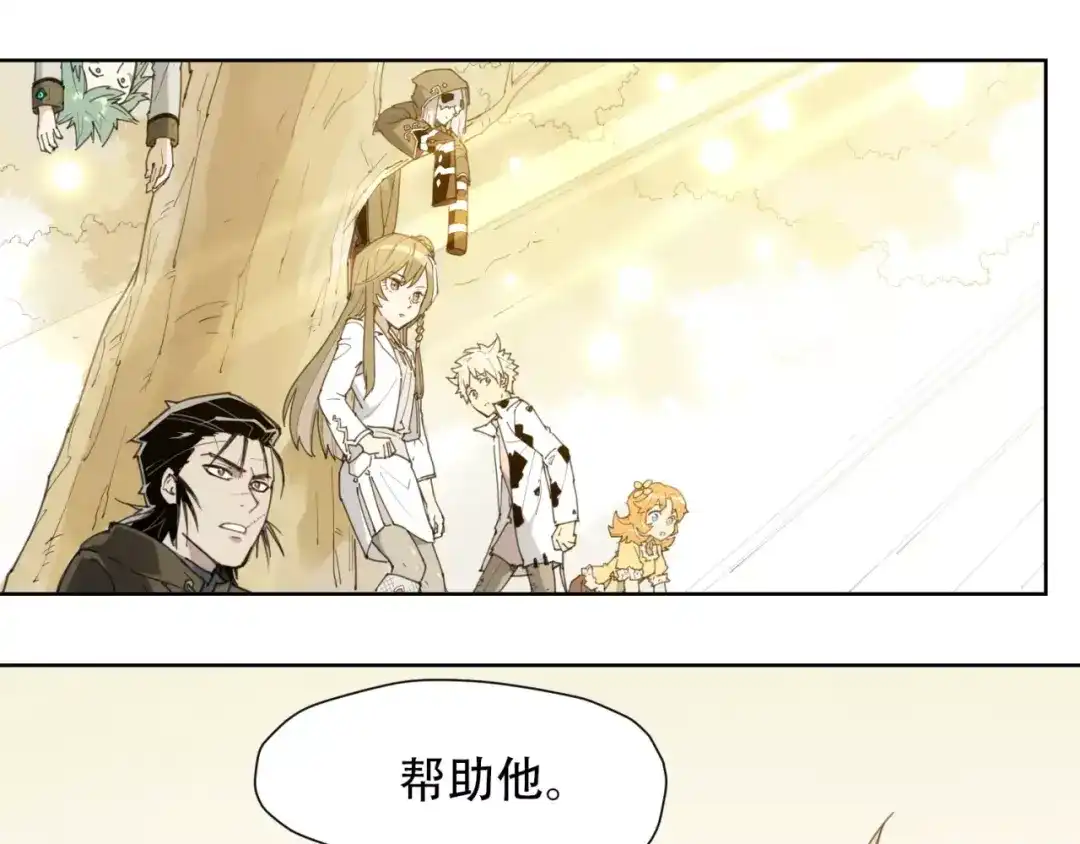 当神不让 第84话 神还原 第50页