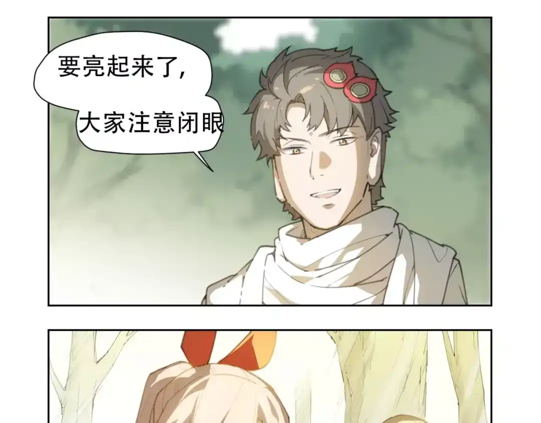 当神不让 第84话 神还原 第19页