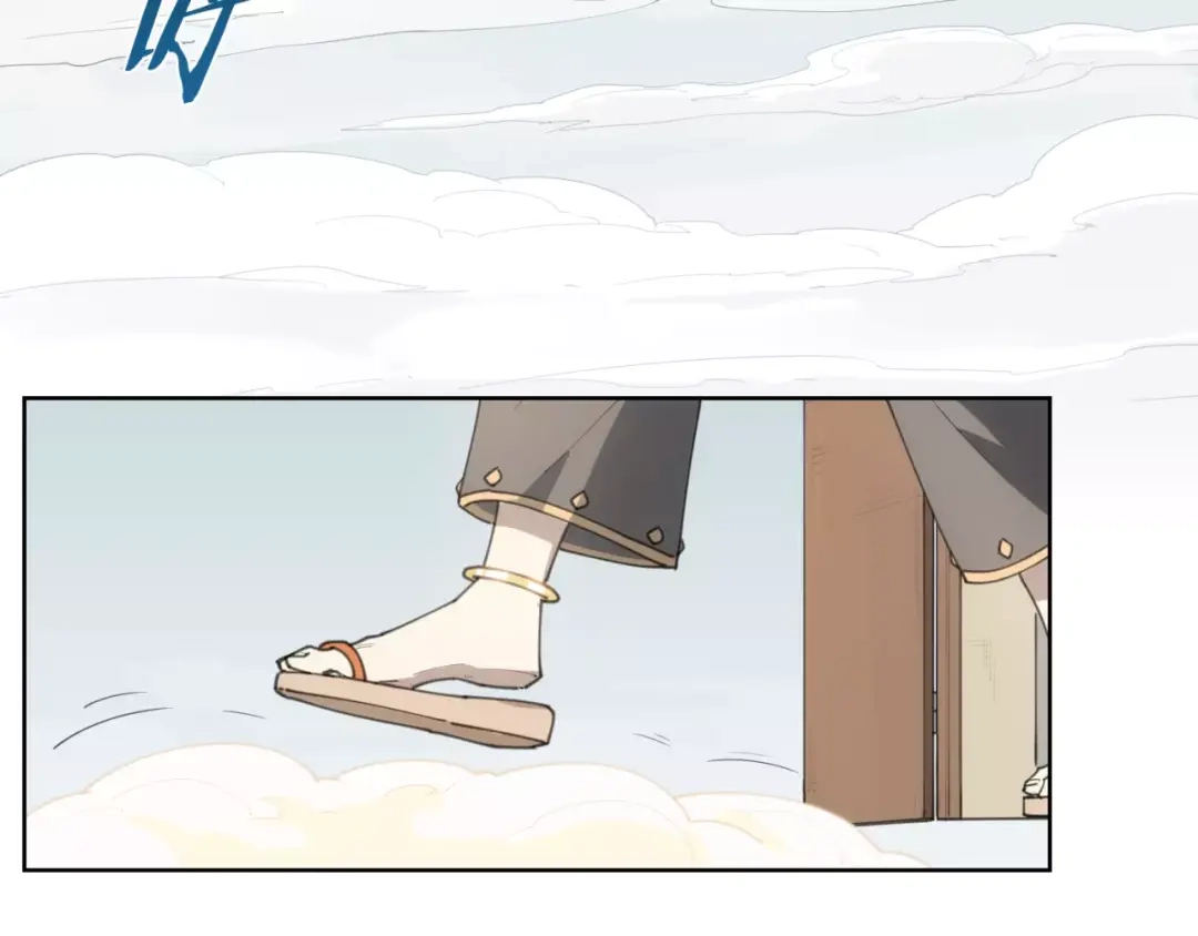 当神不让 第84话 神还原 第5页