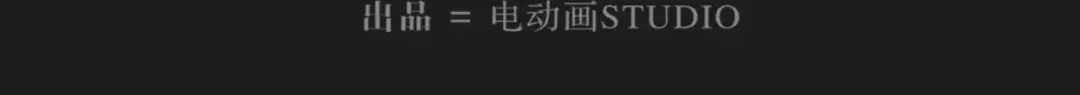 当神不让 第84话 神还原 第52页