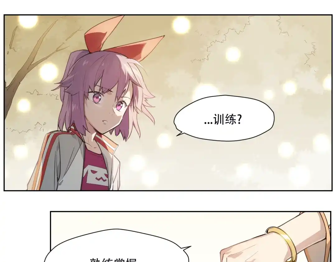 当神不让 第85话 神准备 第49页