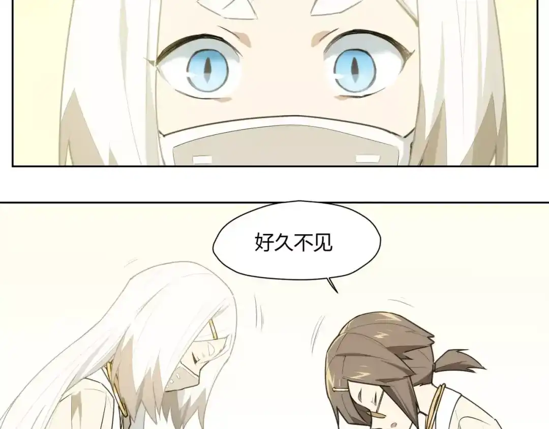 当神不让 第86话 指导 第26页