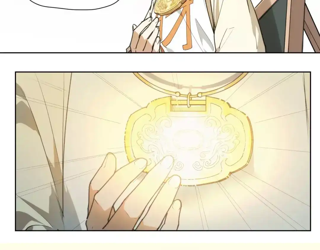 当神不让 第86话 指导 第23页