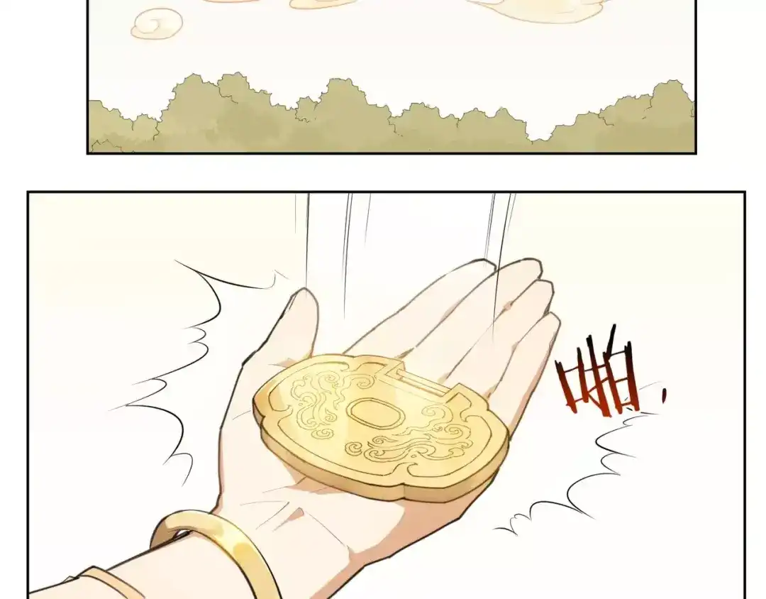 当神不让 第86话 指导 第49页