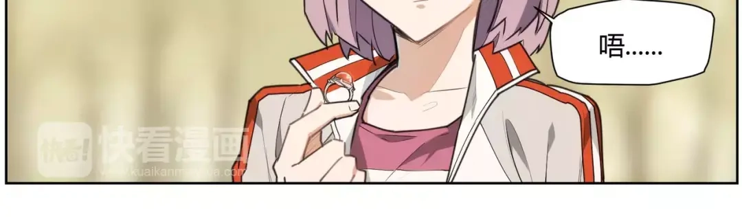 当神不让 第86话 指导 第53页