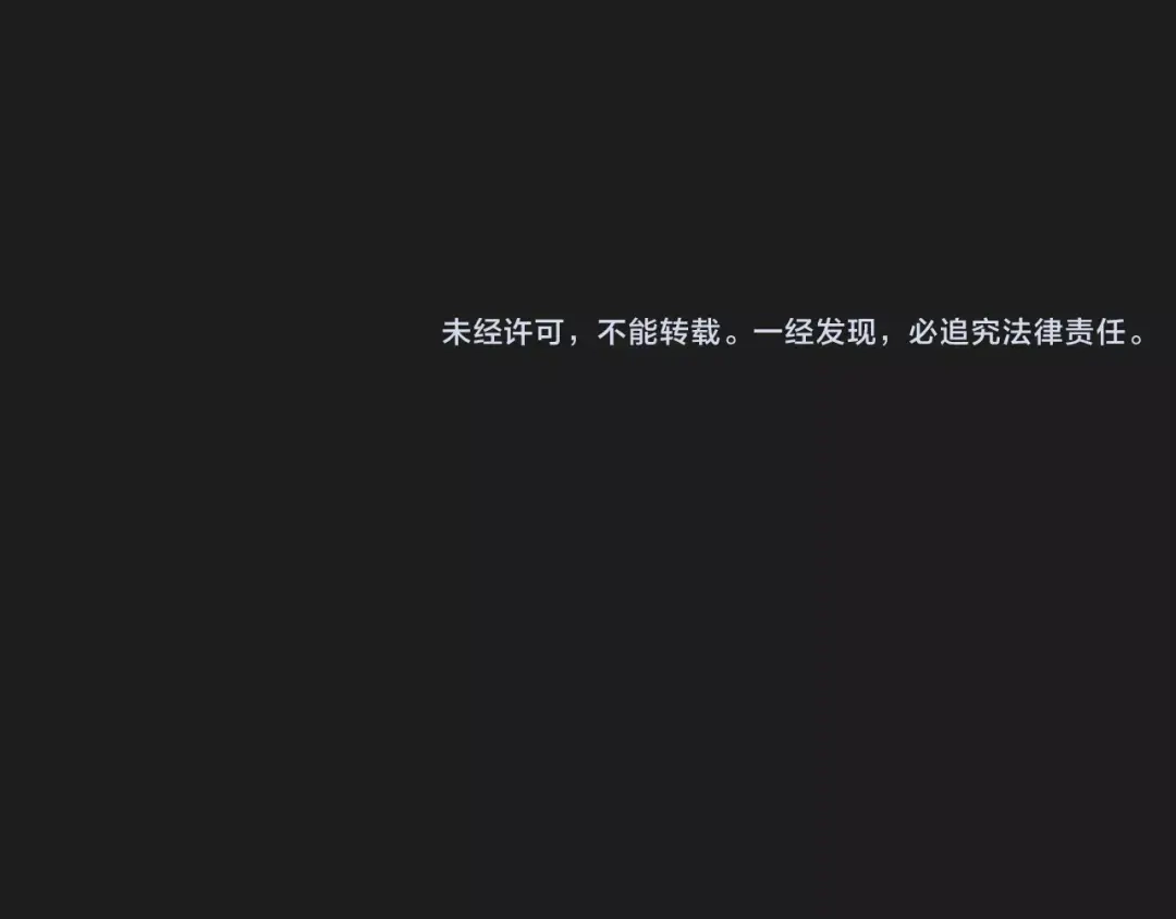 当神不让 第86话 指导 第76页