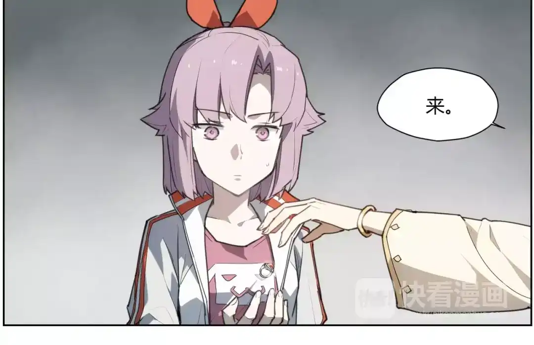 当神不让 第86话 指导 第60页