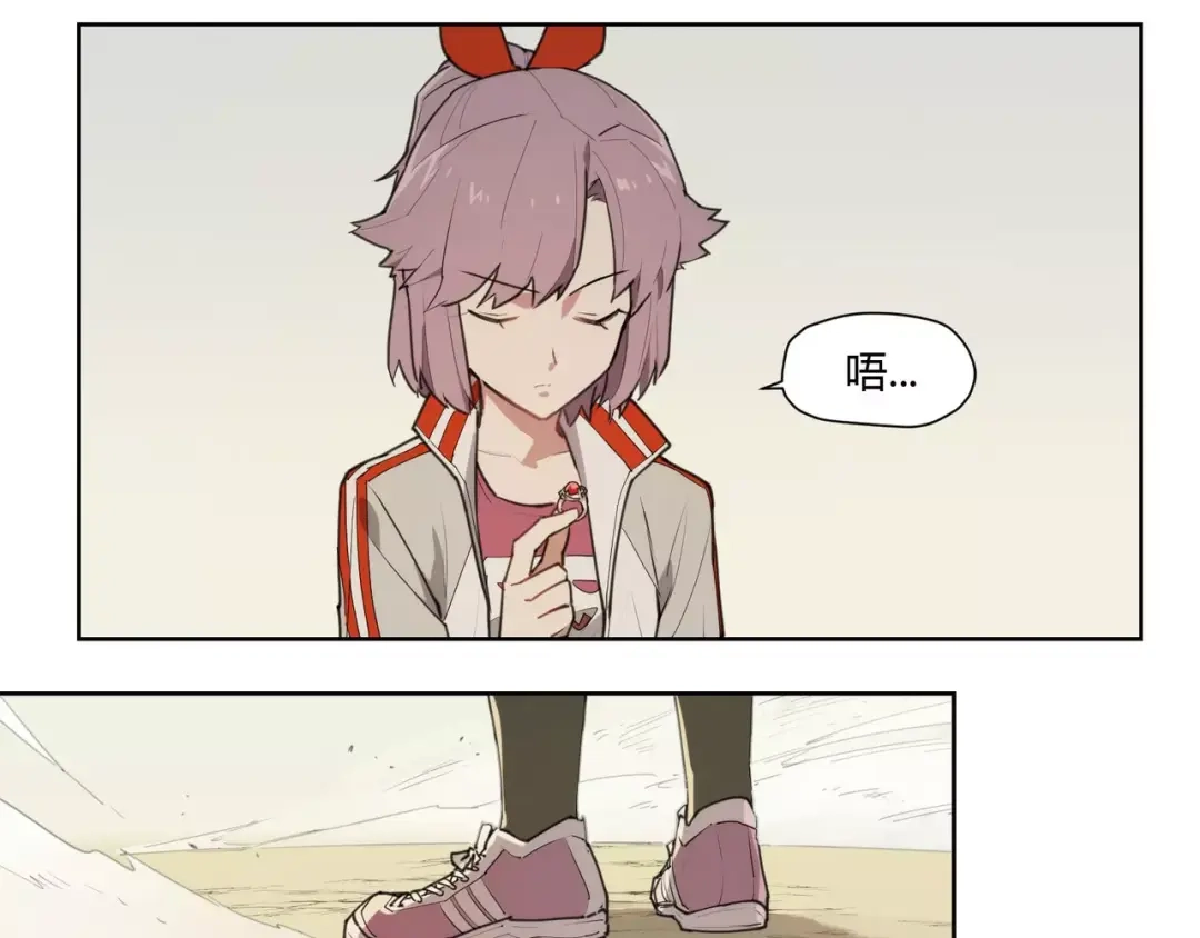当神不让 第86话 指导 第61页