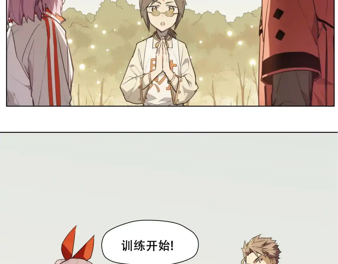 当神不让 第87话 班长 第28页