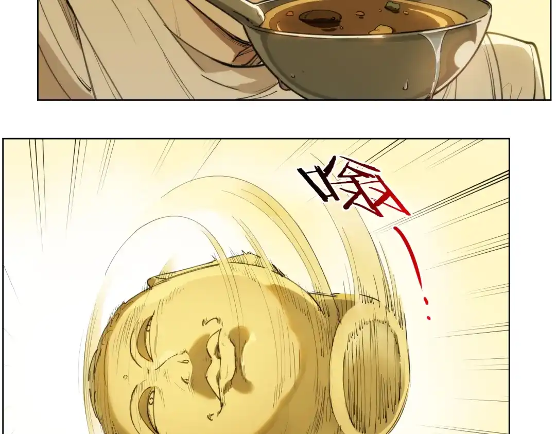 当神不让 第88话 神开路 第61页