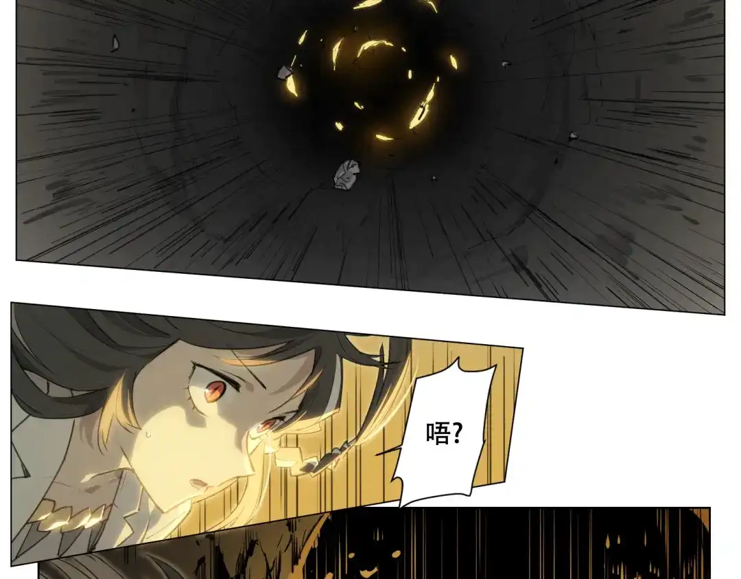 当神不让 第88话 神开路 第30页