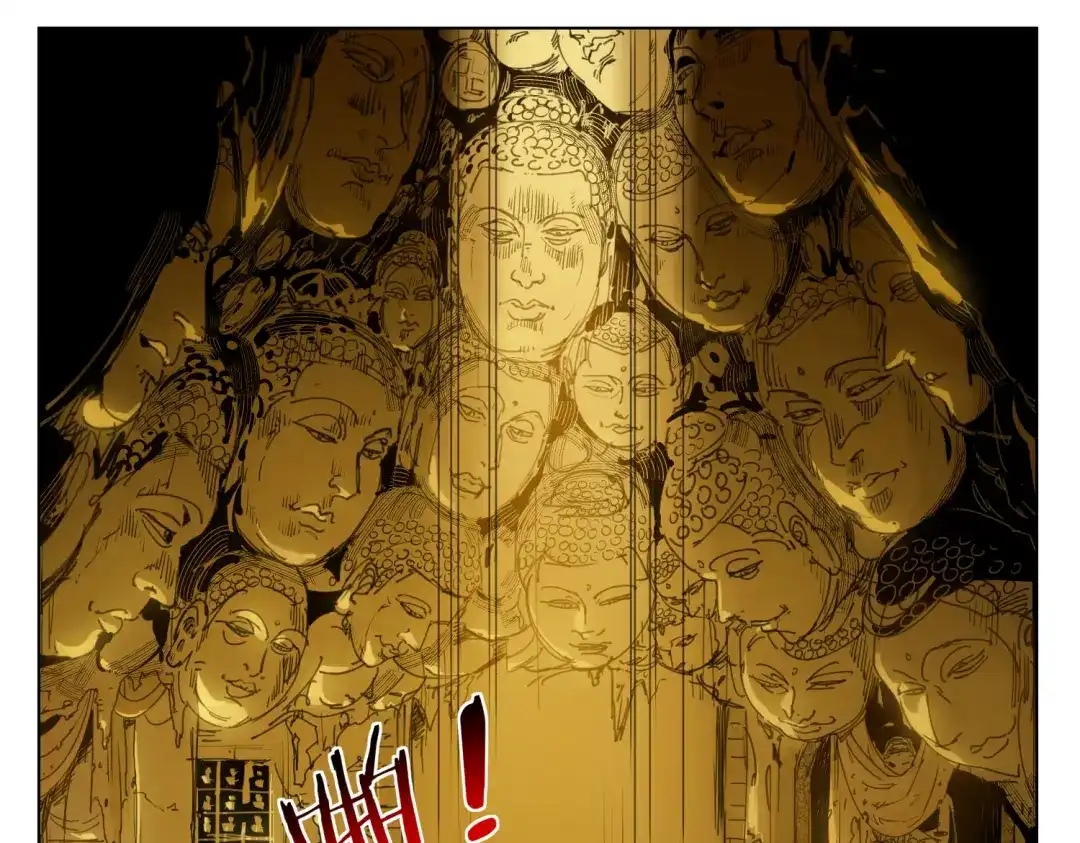 当神不让 第88话 神开路 第34页