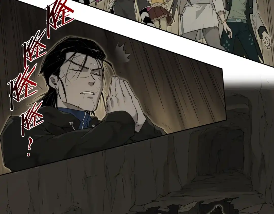 当神不让 第88话 神开路 第26页