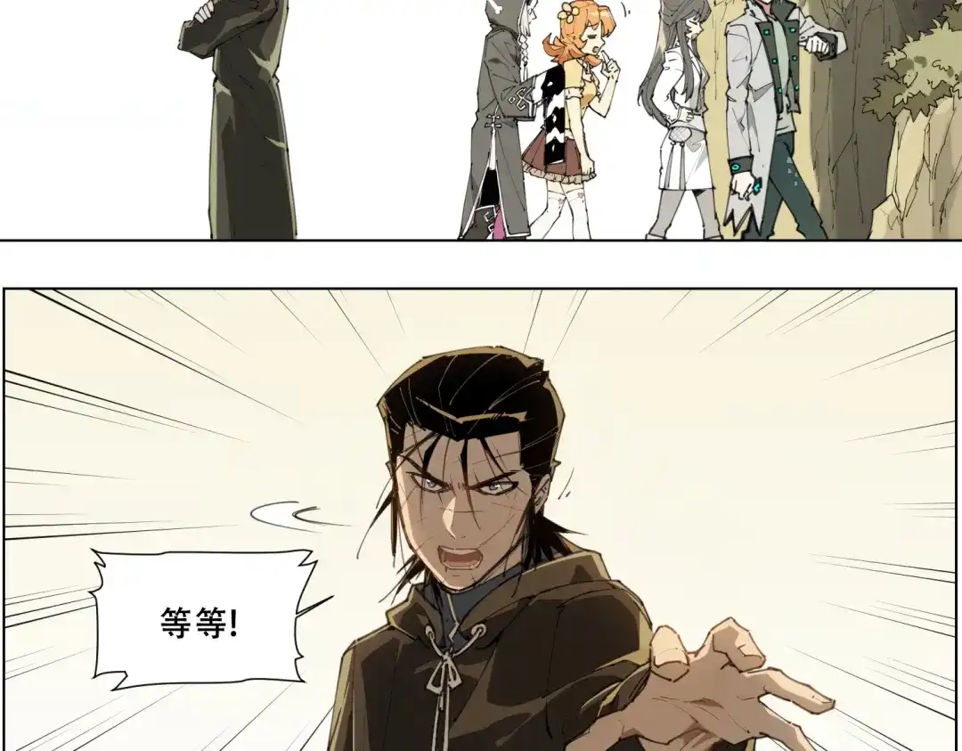 当神不让 第88话 神开路 第12页