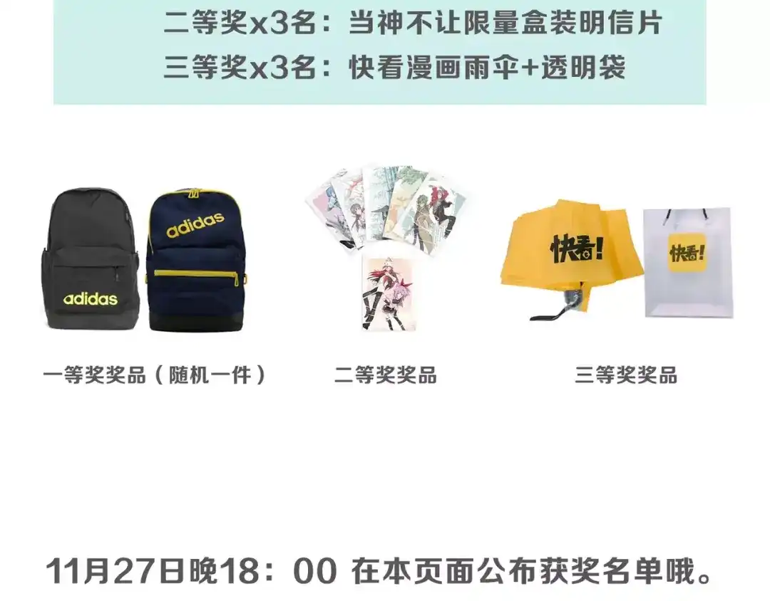 当神不让 番外 毛裤精 K.O! 第55页