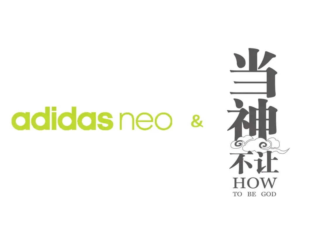 当神不让 番外 毛裤精 K.O! 第53页