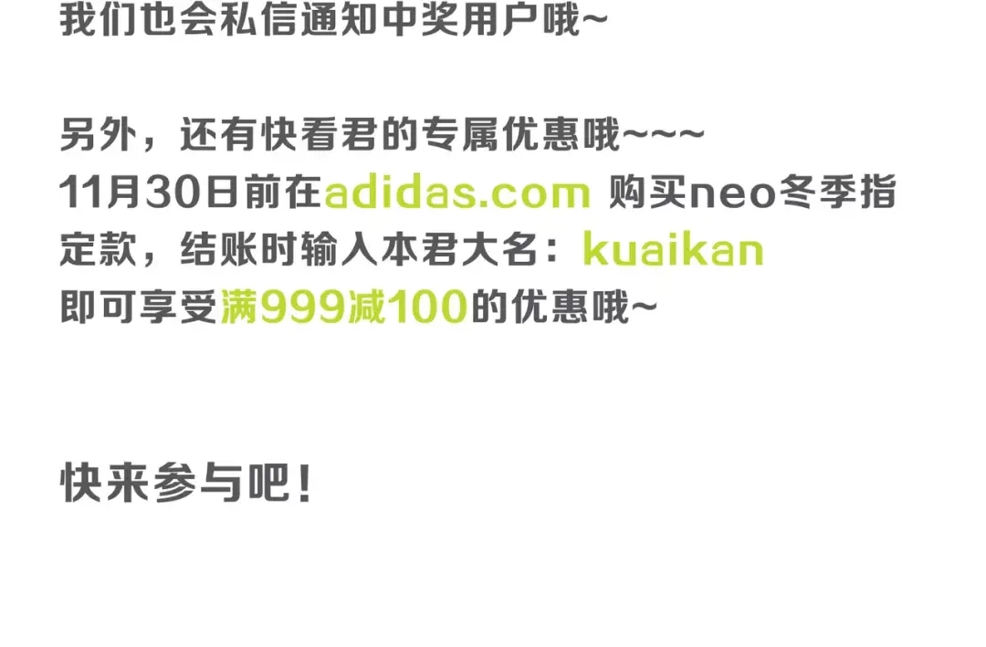 当神不让 番外 毛裤精 K.O! 第56页