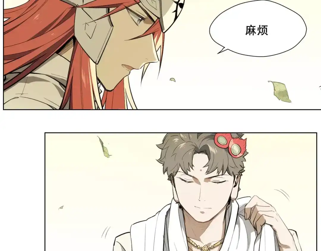 当神不让 第89话 神道具 第42页